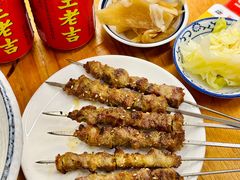 -喜之羊·粉面档