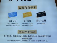 -天虹购物中心(深圳龙华店)
