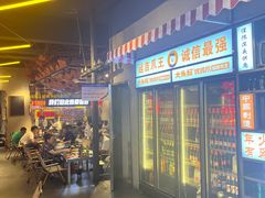 -大头叔烤鸡爪·朝鲜族烤串(天池路店)