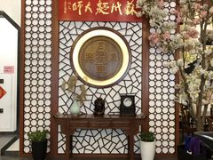 -同得兴 Since·1995 传统苏式面馆(十全街店)
