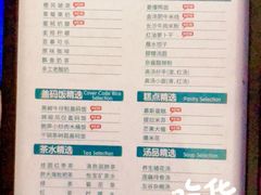 -金色印象·HiFi影音·按摩足疗(龙腾路店)