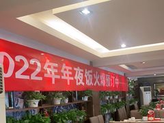 -大鸭梨(天通西苑店)