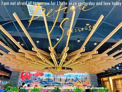 -东田之村自助餐厅(金水路店)