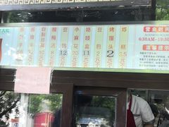 门面-京天红酒家(虎坊路店)