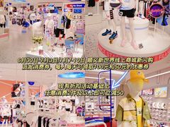 -新世界百货(顺义店)