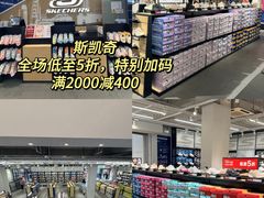 -首创奥特莱斯(昆山店)