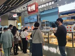 -司乎(大洋百货店)