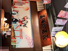 -合风谷(南下塘店)