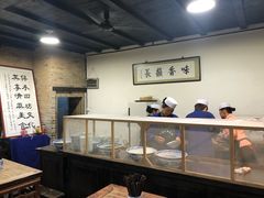 -老孙家泡馍(敬德路店)