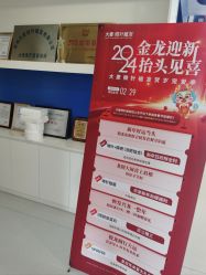-大麦微针植发全国连锁