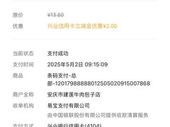 -大南门牛肉包子店
