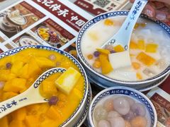 -赵记传承·中国甜品(福州总店)