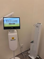 -BR光电保养