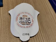 -梨花牛肉汤饭(仁恒伊势丹店)