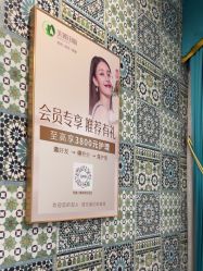 -美丽田园