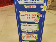 -佛山印象城(季华五路店)