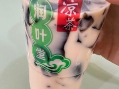 -润叶堂凉茶(岩屿路店)