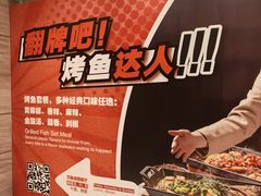 -北京王府井希尔顿酒店·万斯阁西餐厅