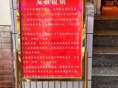 -友谊食店·北城天街