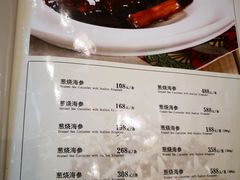 菜单-丰泽园饭店