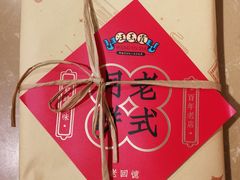 -汪玉霞(汉口里店)
