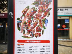 -鬼酥肉(熙街店)