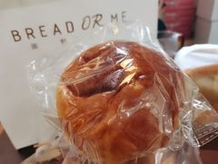 -面包与我Bread Or Me(长城汇店)