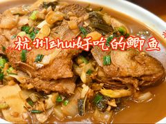 抱腌菜笋片鲫鱼-23号墙门菜(狮虎桥店)