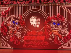 -侯师傅热炒店(印象城店)