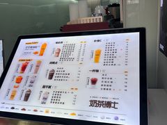 -奶茶博士(阳春广场店)