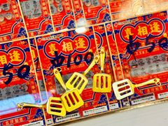 -五月花商业广场(中山五路店)
