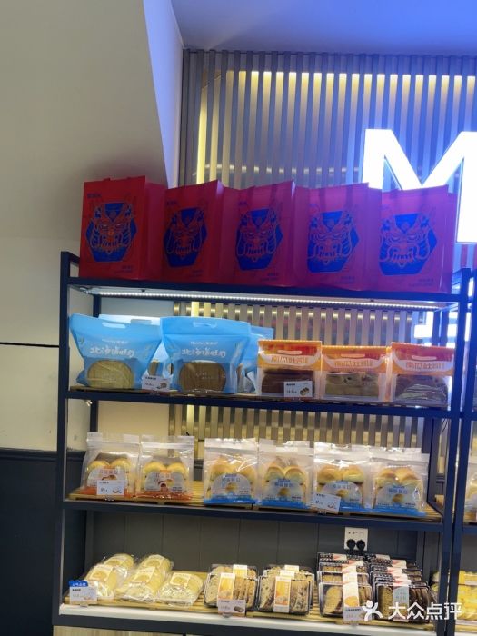 MANFEN聚满分西点(远洋大信店)图片