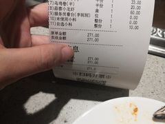 -海底捞火锅(同泰时代广场夜宵主题店)