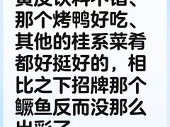 -桂小厨广西菜(万象城店)