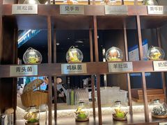 -芸山季·云南野生菌火锅(人民广场来福士店)