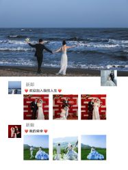 -秦皇岛我和你婚纱摄影工作室