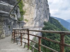 -鹿院坪生态旅游景区