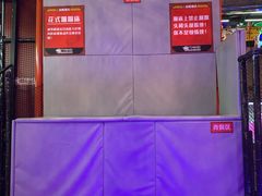 -核客电玩城(东门店)