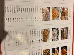 -聚味瞿记·龙虾堂(天元店)