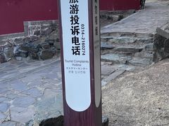 -普陀宗乘之庙(小布达拉宫)