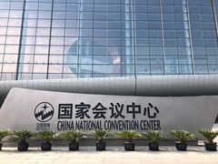 -国家会议中心大酒店