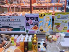 -多乐之日(太阳宫凯德mall店)