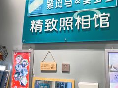 -紫斑马照相馆·生日写真·情侣写真·全家福(恒力城店)