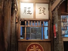 -南京大牌档(济南万象城店)