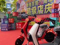 -摩登百货(岗顶店)