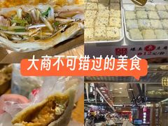 -大连商场