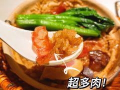 招牌腊味煲仔饭-肥仔文澳门猪骨煲(南京西路店)