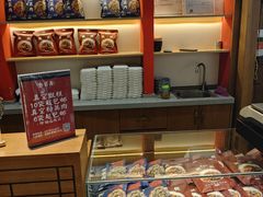 -叁省斋粉蒸肉甑糕·清真(回民街店)