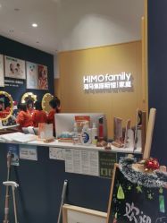 -海马体家庭照相馆(杭州远洋乐堤港店)