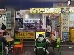 -老字號·桥下猪肚(龙眼南路店)